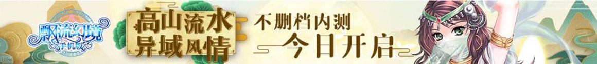 天下頻道
